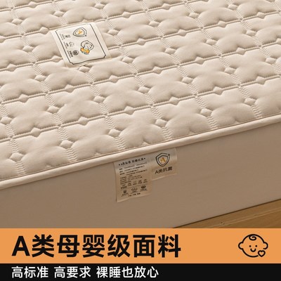 榻榻米防水床笠定制任意尺寸夹棉床套定做1.35儿童床垫保护罩2x2m