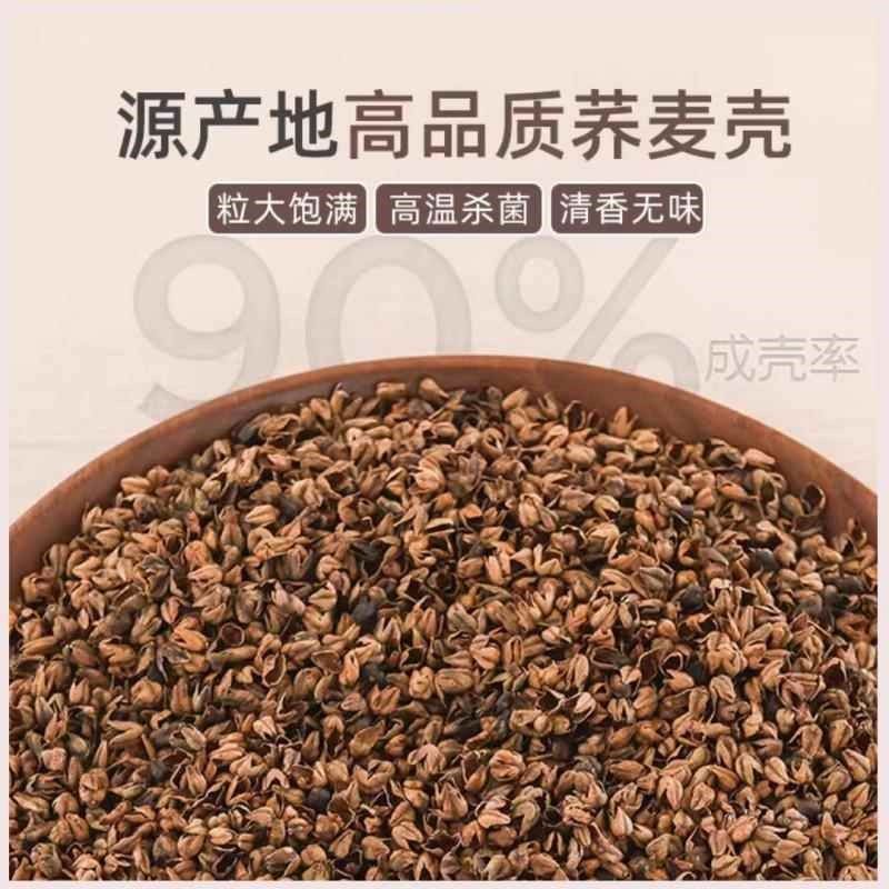 夏天凉席枕头荞麦壳枕芯和枕头套一套夏季花草茶香枕冰藤透气小枕,床上用品,枕头/枕芯,淘宝优惠券,粉丝福利购,淘宝优惠卷