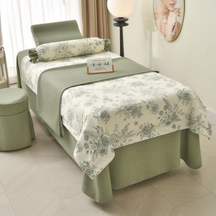 高档轻奢美容床罩四件套四季通用床单头疗2件美容院专用床品按摩