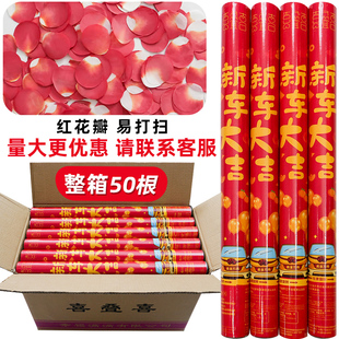 新车礼花提车专用礼炮4s店交车喷花筒仪式用品大全汽车开工礼宾花