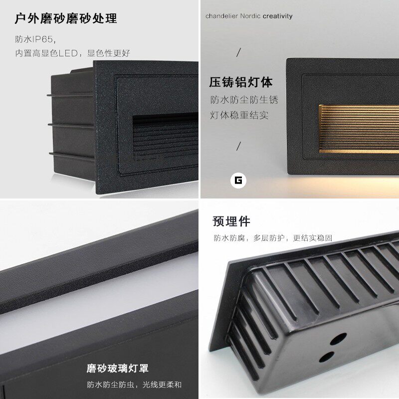 地脚灯LED嵌入式壁灯别墅户外防水景观庭院灯墙角灯楼梯台阶灯
