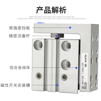 精密滑台导轨气缸HLH6/10/16/20*5X10X15X20X25X30S侧轨型