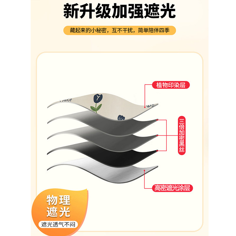 女寝室上下铺帘子围帘床围挡布床帘宿舍上铺遮光窗帘大学生遮挡床,床上用品,床幔,淘宝优惠券,粉丝福利购,淘宝优惠卷