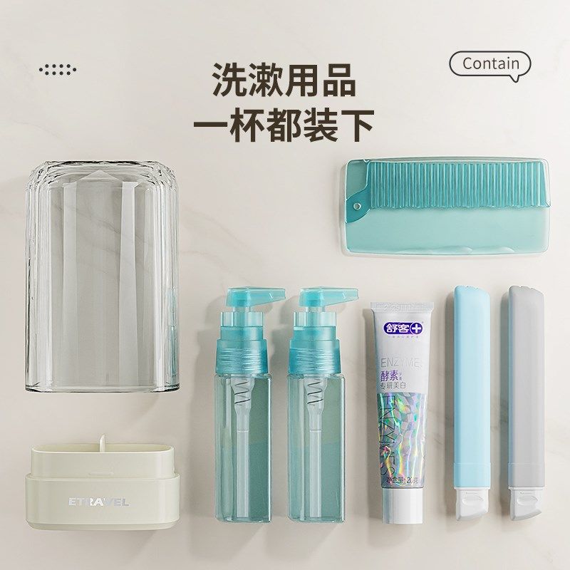 旅行便携洗漱套装迷你小牙刷牙膏刷牙杯儿童洗漱杯旅游神器分装瓶,户外/登山/野营/旅行用品,洗漱包/化妆包,淘宝优惠券,粉丝福利购,淘宝优惠卷