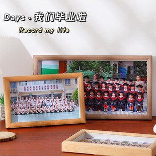 实木毕业照相框定制集体照摆台会议团体学生季合影照片裱框架挂墙