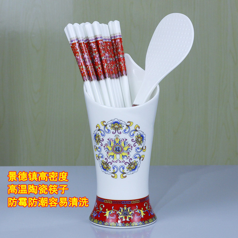 景德镇晶林骨瓷陶瓷筷子高档餐具