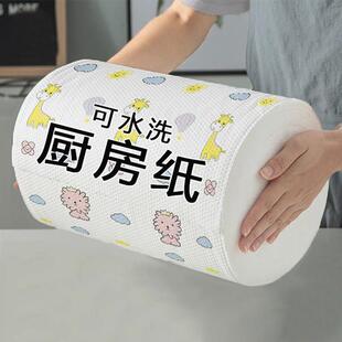 一次性洗碗布加厚加大家用懒人洗碗抹布强吸水去污厨房专用百洁布