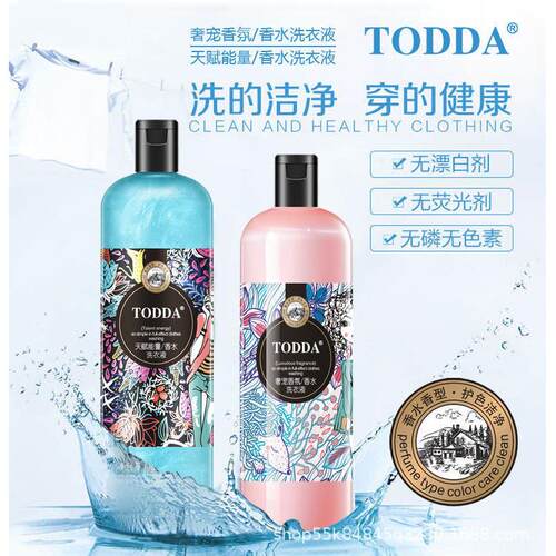 TODDA特黛1L香水氛清洗液顺洗女士液内衣裤柔短IPT裤去血渍香洗衣