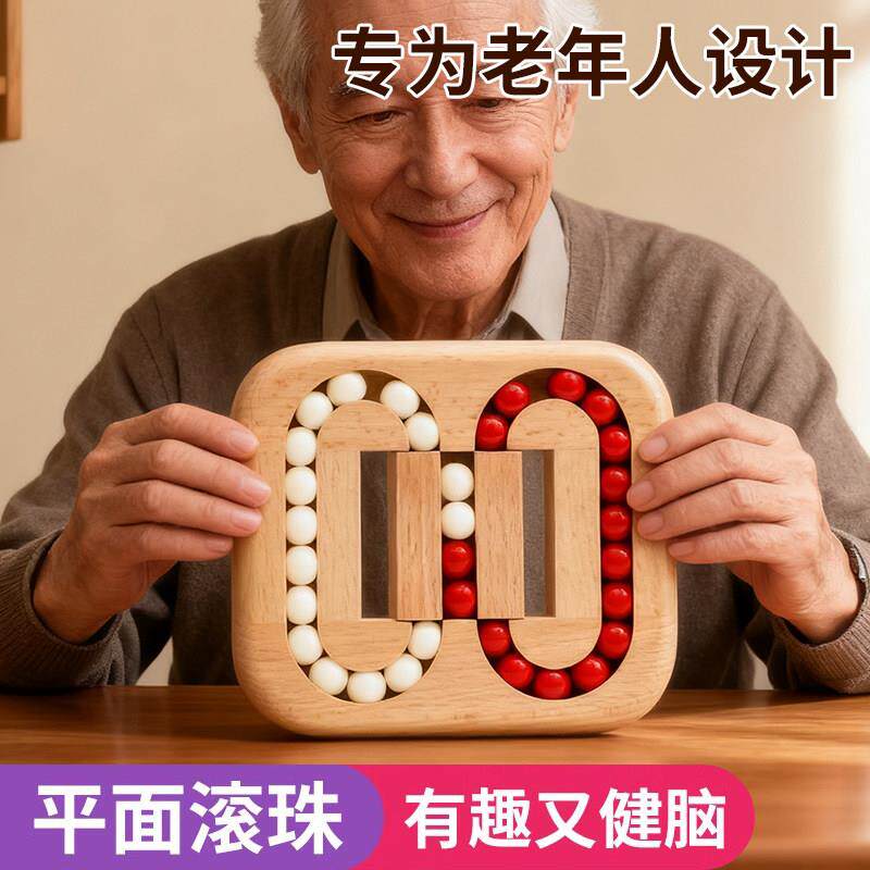 益智玩具老年人解闷成人奶泡机时间防痴呆健身防止适合消磨智力老