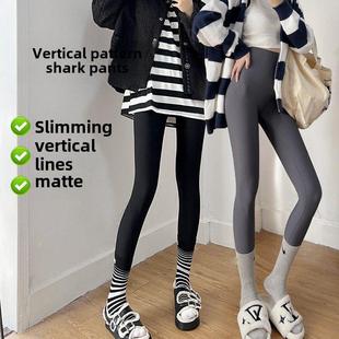 日本哑光竖纹鲨鱼打底女外穿春秋新款 高腰收腹不掉档显瘦健身长裤