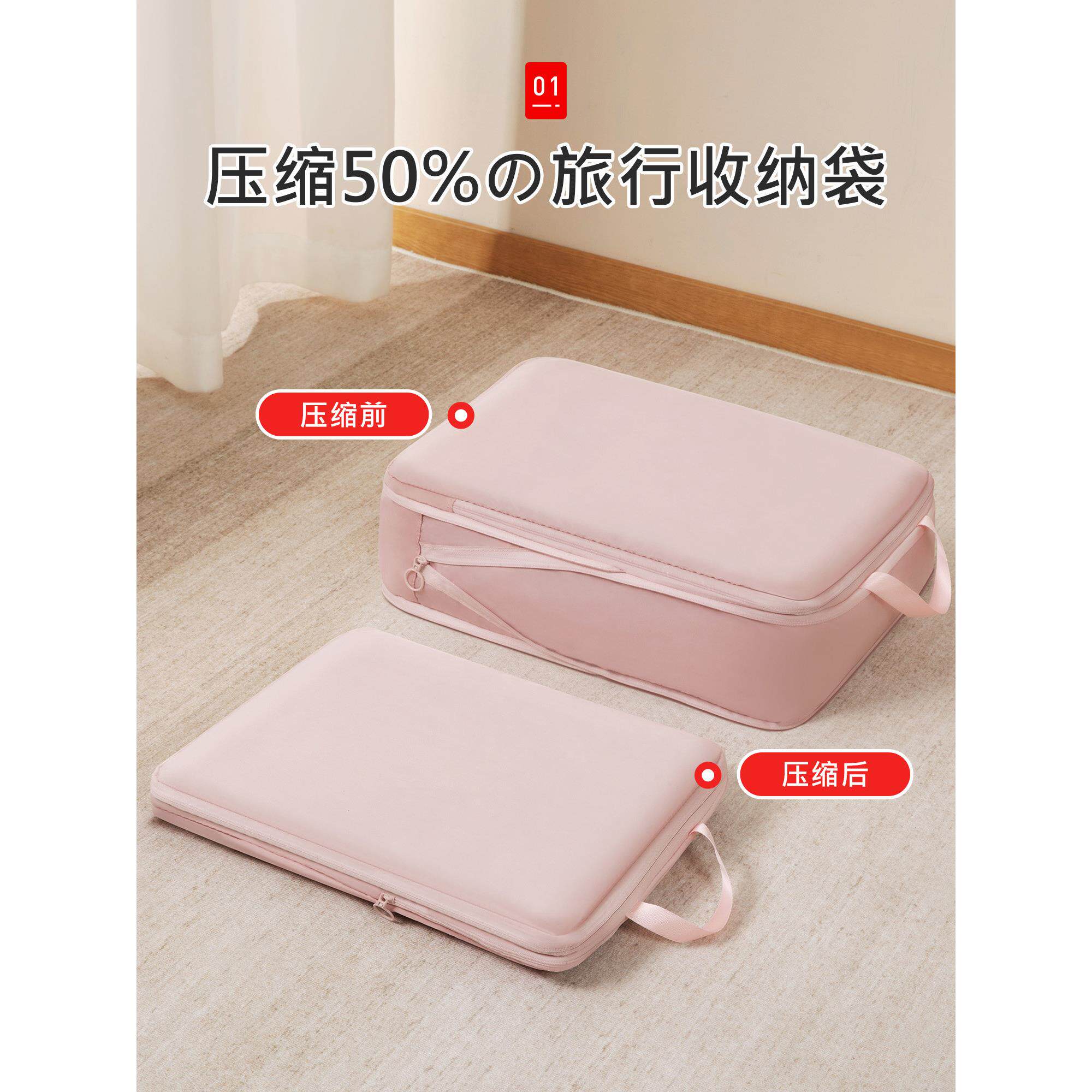 旅行收纳袋行李箱衣物整理包衣服压缩旅游内衣出差分装收纳包