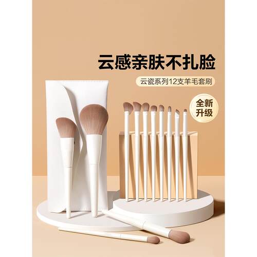 德国Zsvip化妆刷套装眼影刷眼线刷鼻影刷轮廓软手提粉刷全套刷