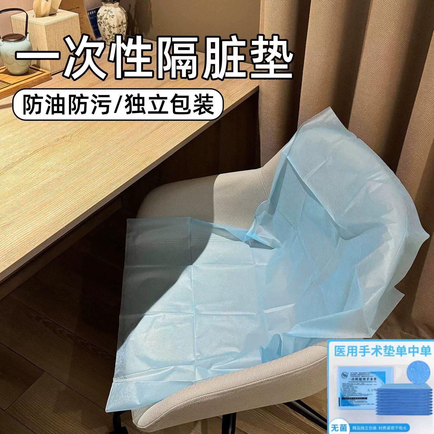【外出常备】一次性隔脏垫酒店隔脏膜高铁座椅旅游出差常备浴帽Y