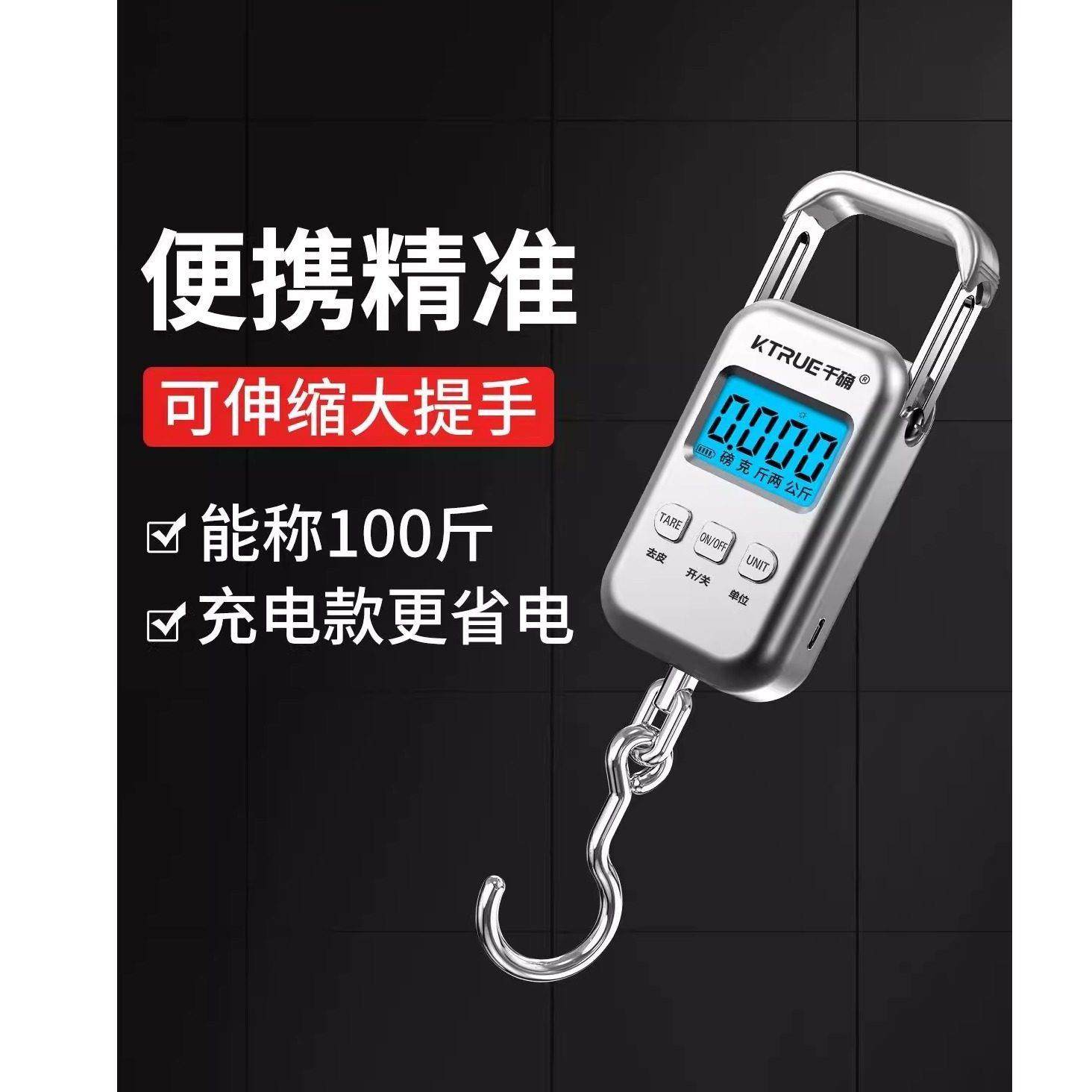 日本精工2025新款便携式手提电子秤精准高精度商用称重弹簧称鱼器,厨房/烹饪用具,手提秤/挂秤,淘宝优惠券,粉丝福利购,淘宝优惠卷