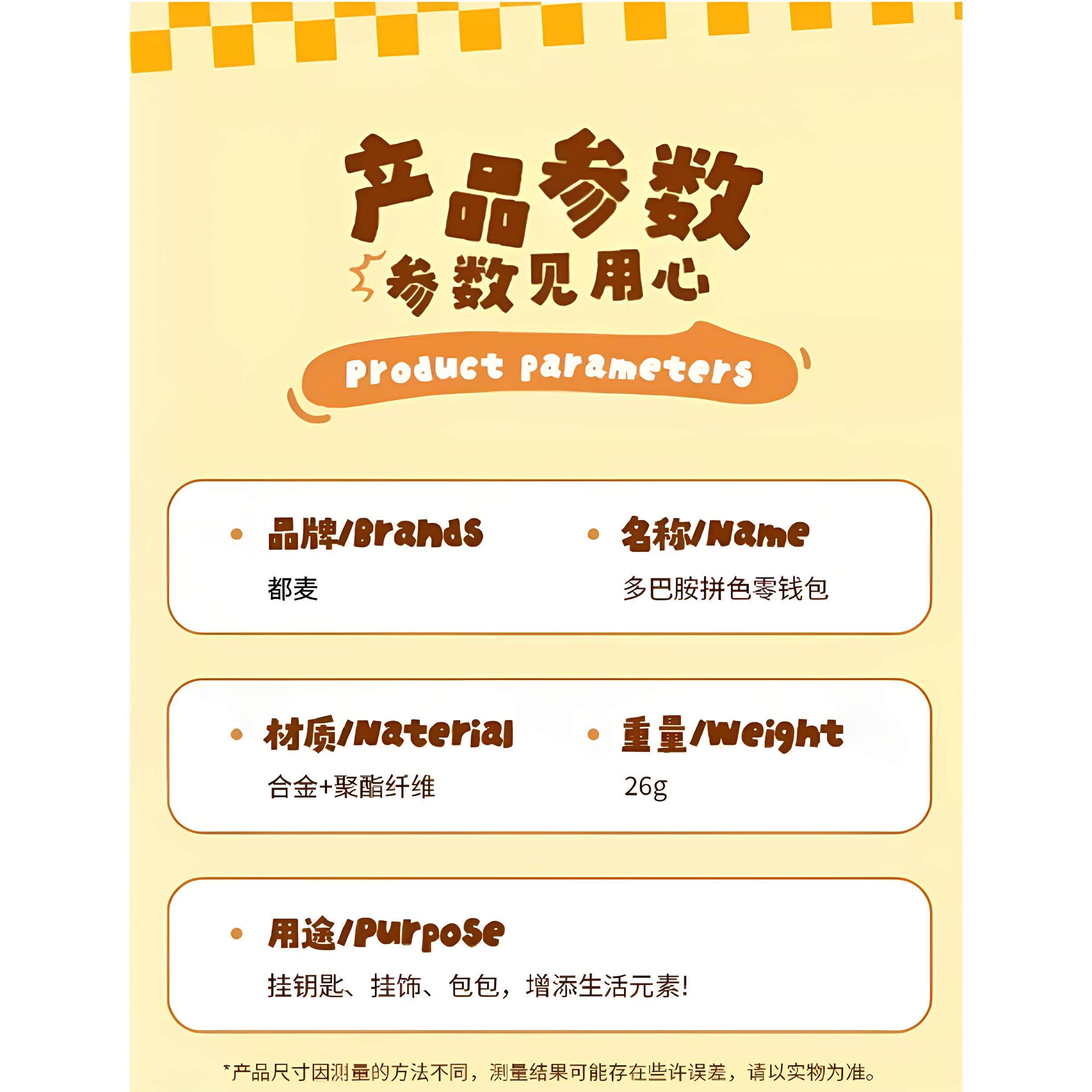 多巴胺撞色小包调节手挂绳机女多功能收纳斜跨链可携出游便无品牌