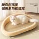 猫抓板猫沙发猫窝一体剑麻不掉屑耐抓猫咪磨爪神器加大号猫爪板窝