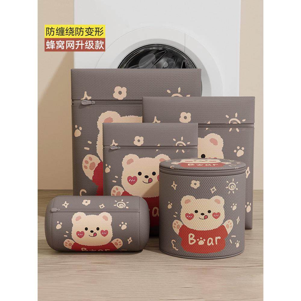 洗衣袋洗衣机用防变形毛衣羊毛衫羽绒服滚筒内衣护洗过滤网兜隔脏