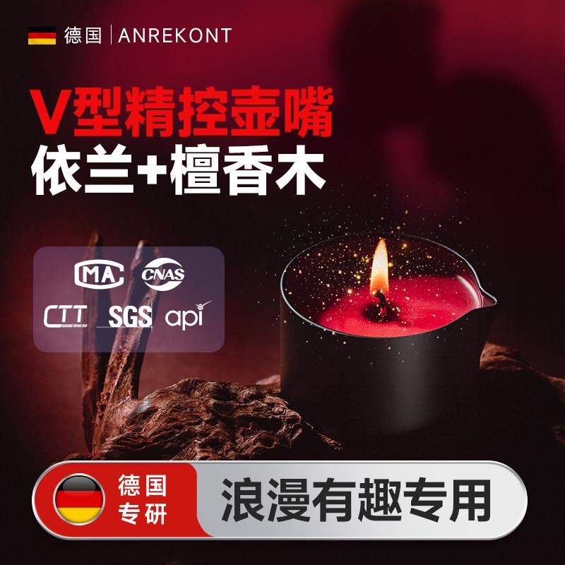 低温蜡烛情侣专用依兰香不伤皮肤薰香浪漫氛围感香薰无烟精油香氛