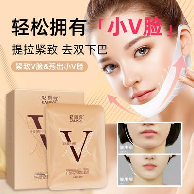 挂耳v脸面膜提拉紧致收双下巴神器部面部提升面罩贴去法令纹