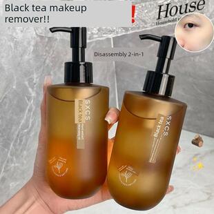 黑茶卸妆油女深层清洁细致毛孔清爽温和不刺激眼唇脸三合一卸妆液