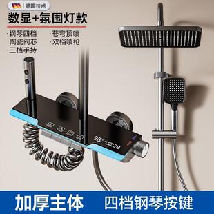 德国品质枪灰恒温钢琴数显花洒套装 氛围灯家用浴室沐浴淋雨浴全铜