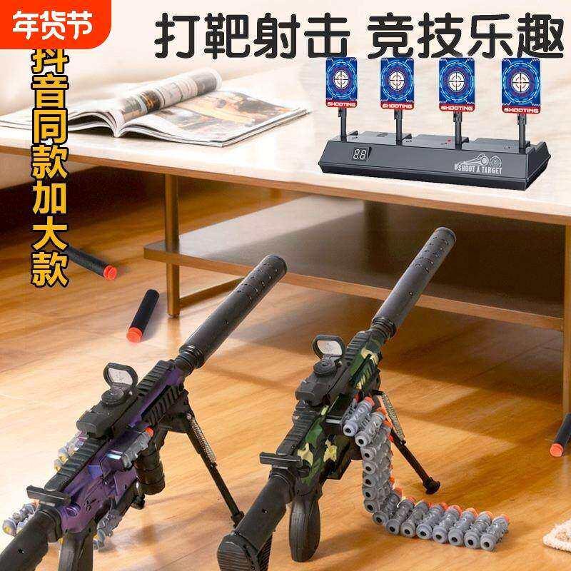 电子记打靶射击玩具电子M6软弹枪小男孩动训练移动互动