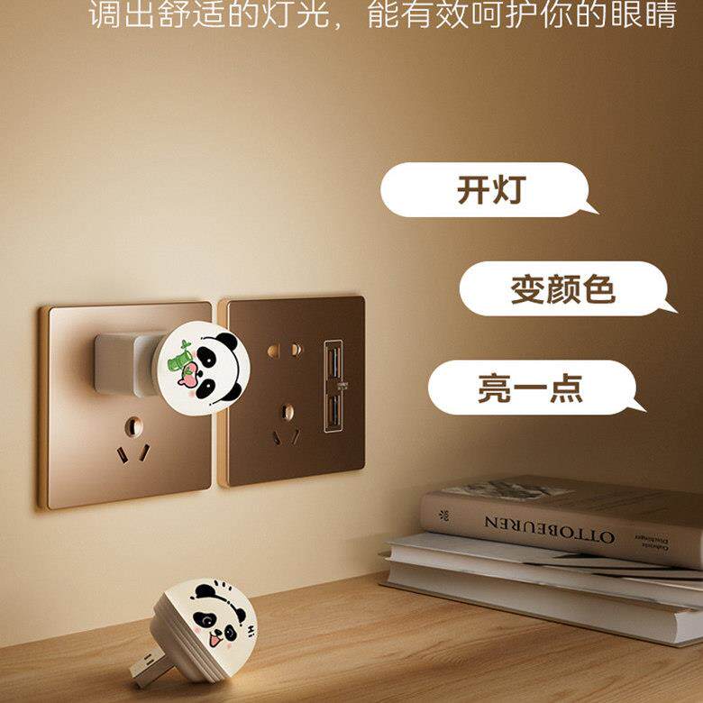 熊猫款人工智能语音小夜灯卡通声控led语音灯迷你USB小灯usb灯cc
