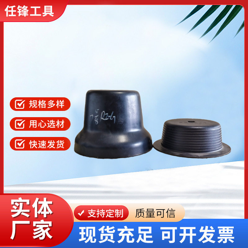 石油钻杆塑料护丝螺纹保护器全钢公母扣钻铤钻具钢塑保护帽