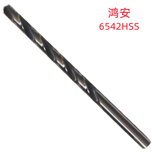 鸿安白色6542HSS直柄加长麻花钻