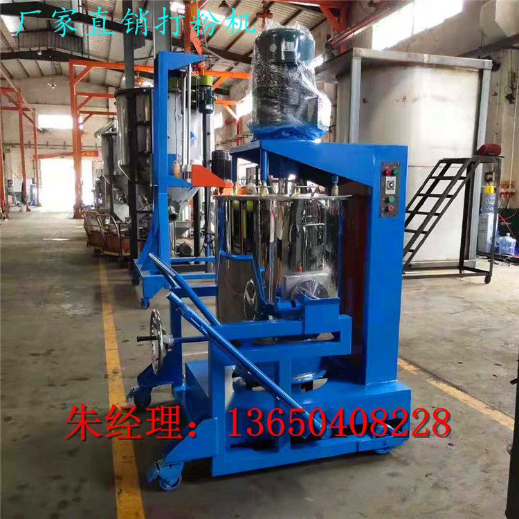 广州10-200公斤打粉机浙江打粉机福建打粉机304不锈钢打粉机