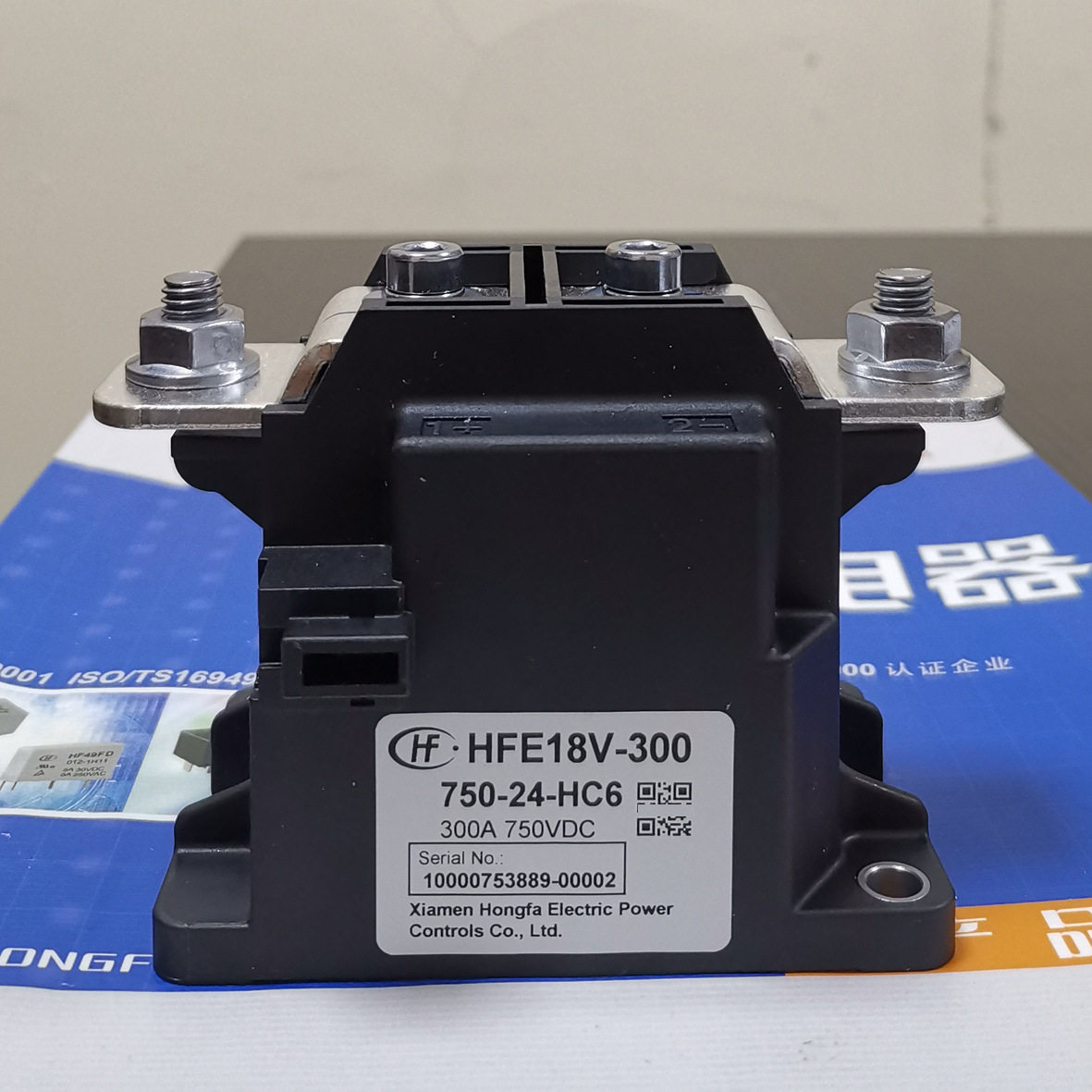 HFE18V-300/750-1224-HC56宏发高压继直流电器接触器300A750VDC