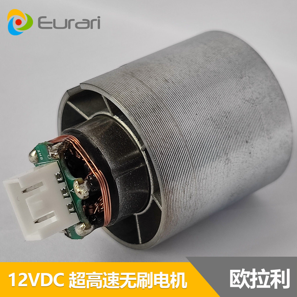 数码马达 直流 12V 10万转高速气流风筒吹风机无刷电机 可配驱动
