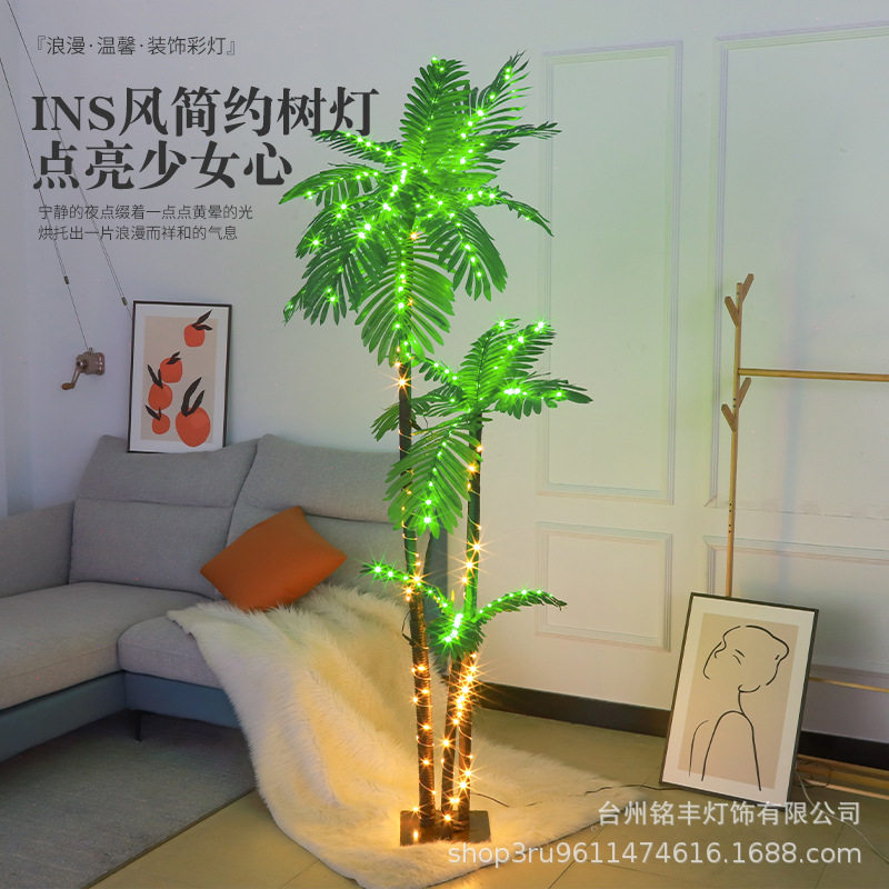 跨境新款仿真棕榈树灯户外公园商场亮化椰树灯露台庭院景观装饰灯