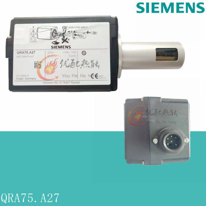 德国进口燃烧器火检光电管QRA2QRA2MQRA10.CQRA10M.CQRA75A27