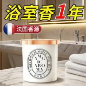 厕所香薰持久留香卫生间去异味除臭神器空气室内消臭元 清新剂香氛