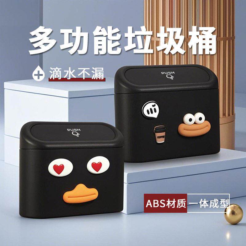 汽车垃圾桶车门挂式置物桶多功能前排雨伞收纳新能源汽车内饰用品