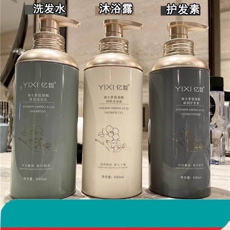 洗发水和护发素沐浴露香水持久留香72小时排行榜名女男