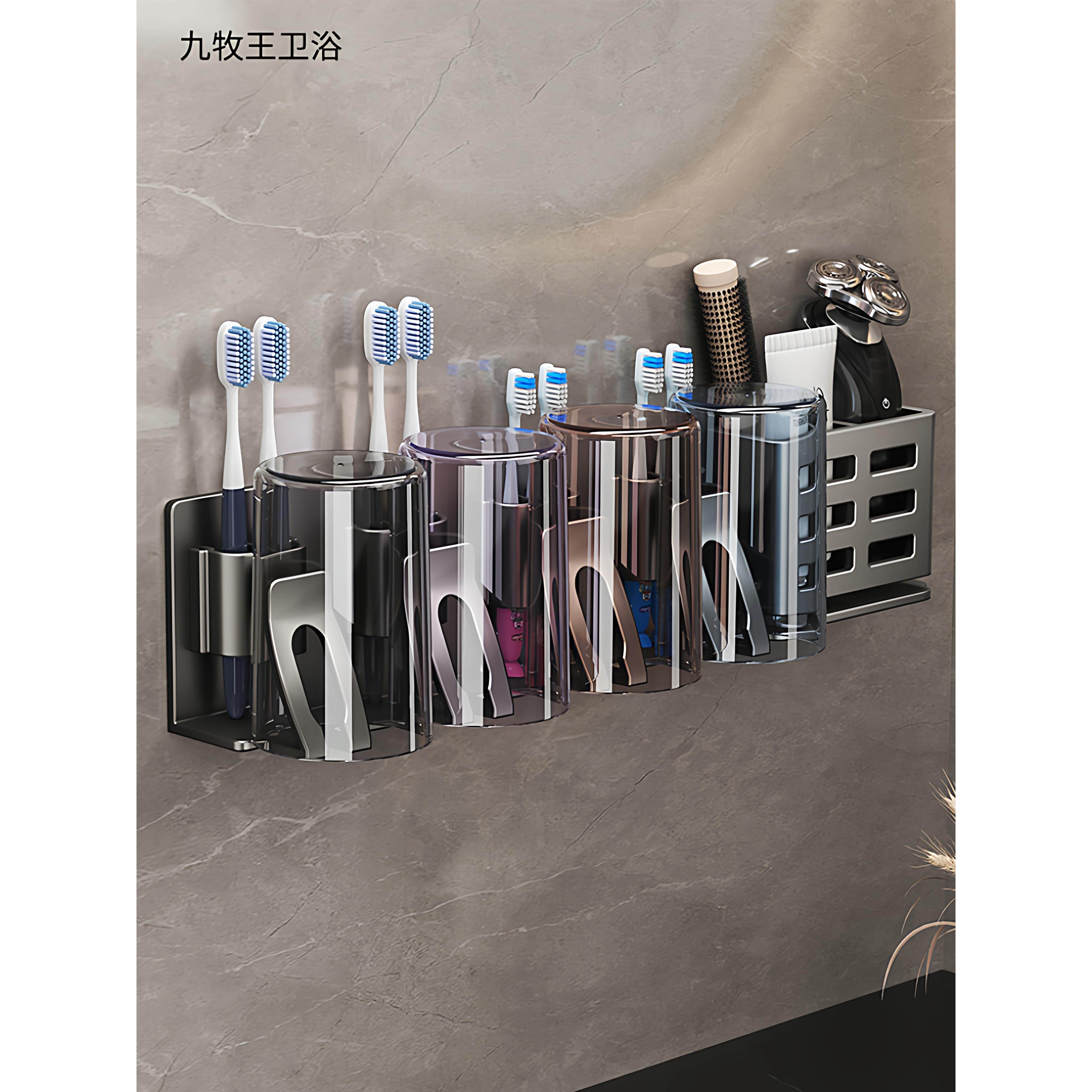 牙刷置物架免打孔卫生间漱口杯刷牙杯收纳壁挂式电动牙刷架