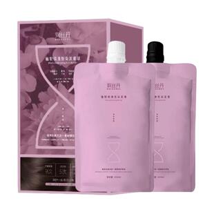 润丝丹染发剂植物调理型黑茶色染发膏官方店正品一洗黑不伤发