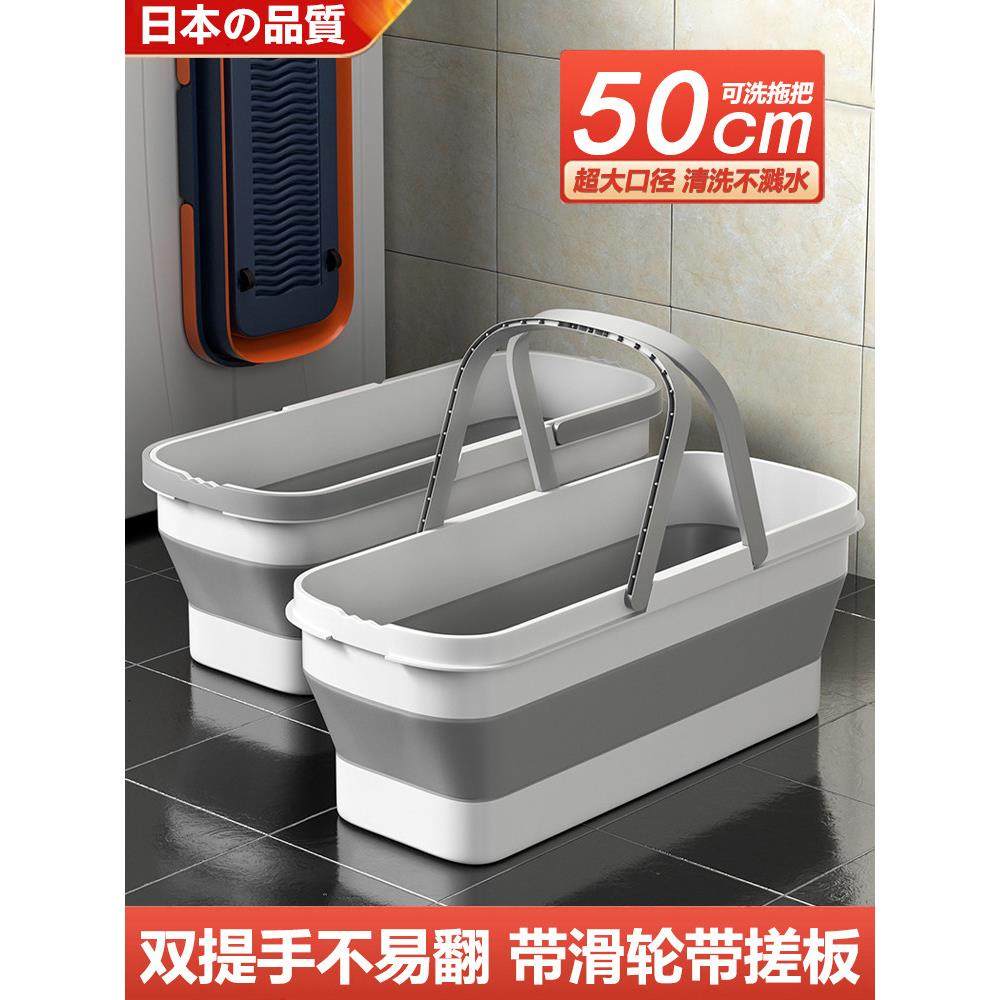 日本折叠拖把桶矩形洗涤扁平拖把桶家用加厚拖把桶清洗单桶