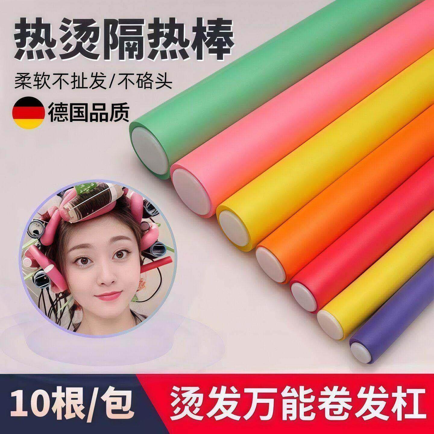 海绵卷发棒懒人睡眠神器定型持久不伤发蓬松大波浪无热免烫卷发器,家庭/个人清洁工具,盘发器,淘宝优惠券,粉丝福利购,淘宝优惠卷