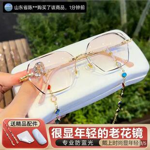 俄罗斯大白鲨老花镜女士带链子防蓝光高清护目镜时尚减龄链条眼镜