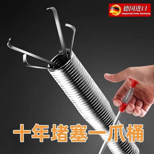 管道疏通器厨房下水道洗手池可自由弯曲防堵清洁钩管道毛发清理器