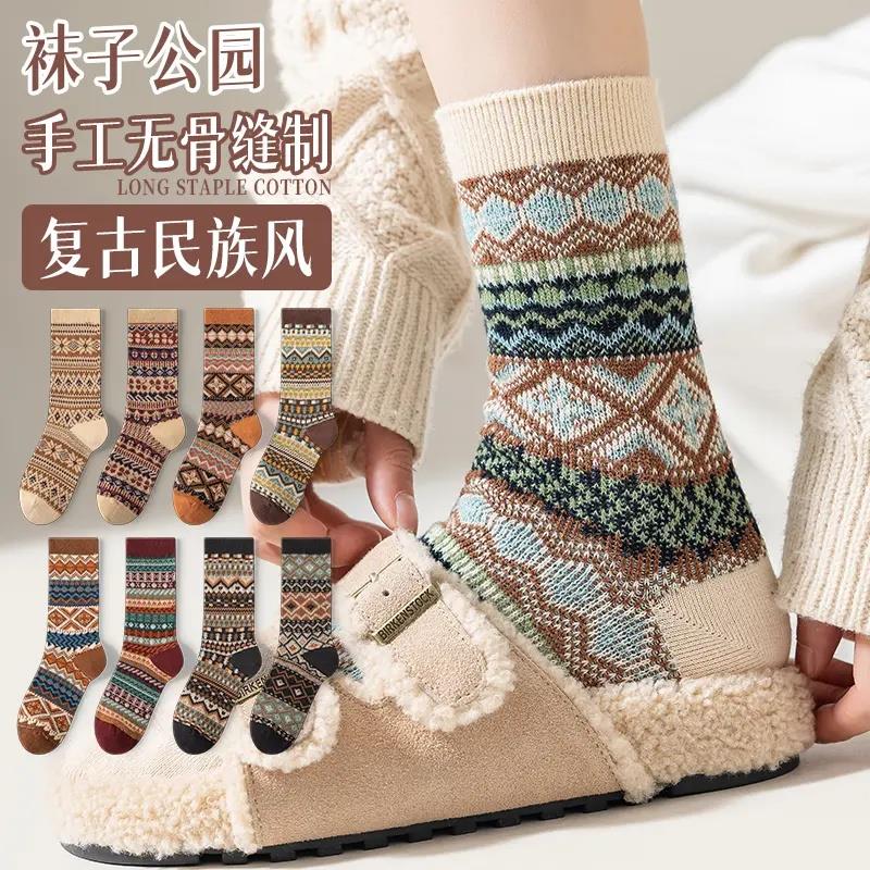 袜子公园复古民族风双针双路袜子女秋冬款文艺潮流堆堆袜中筒袜