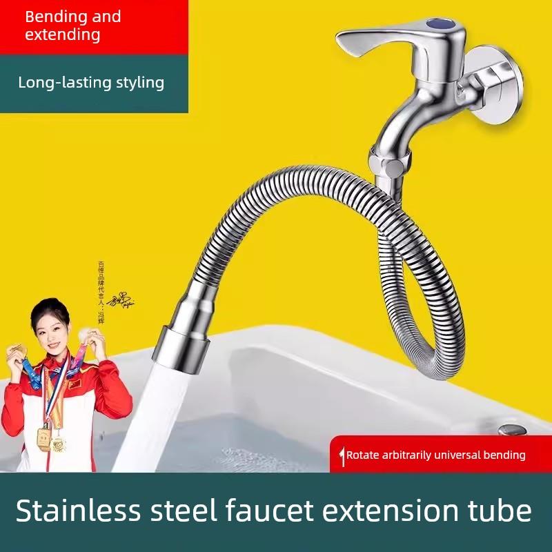 水龙头防溅水神器万能接头加长延长管延伸器万向旋转嘴通用软水管