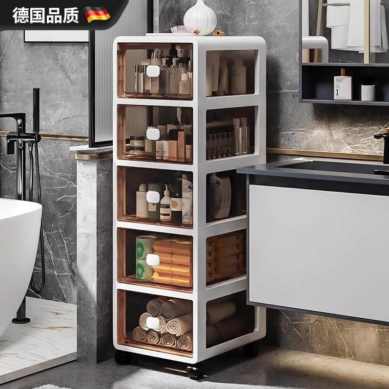 德国化妆室夹缝收纳柜抽屉式浴室置物架厕所马桶旁落地窄缝收纳柜,家庭/个人清洁工具,浴室角架/置物架,淘宝优惠券,粉丝福利购,淘宝优惠卷