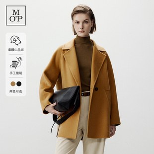 Marc O'Polo/MOP春秋新款时尚经典绵羊毛双面羊绒毛呢大衣外套女
