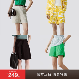 Marc O'Polo/MOP 夏季新款好看亚麻透气五分裤百慕达休闲短裤女士