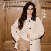 MOP25冬新款 何泓姗同款 保暖可拆卸撞色拼接翻领一手长大衣女