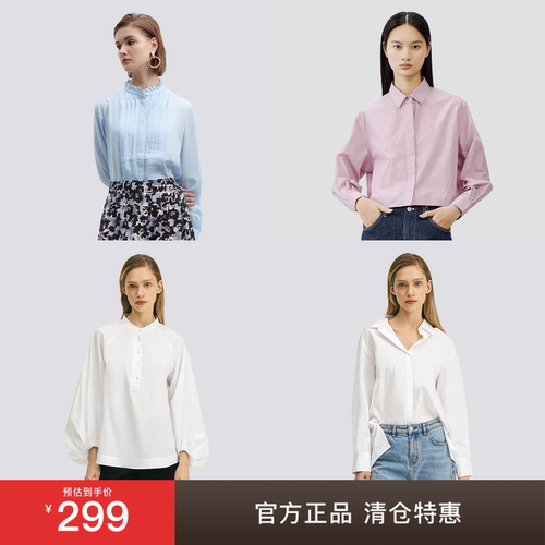 徐若晗同款亚麻荷叶领长袖衬衫